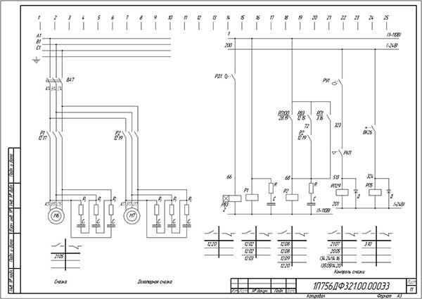 Електрична схема токарного верстата 1П756ДФ3 Електрична схема токарного верстата 1П756ДФ3